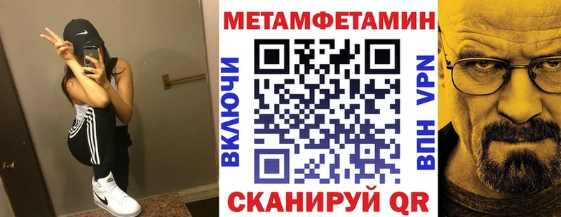 blacksprut как войти  Усть-Джегута  Amphetamine VHQ 