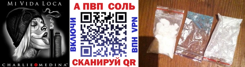 Alpha-PVP Crystall  Усть-Джегута 