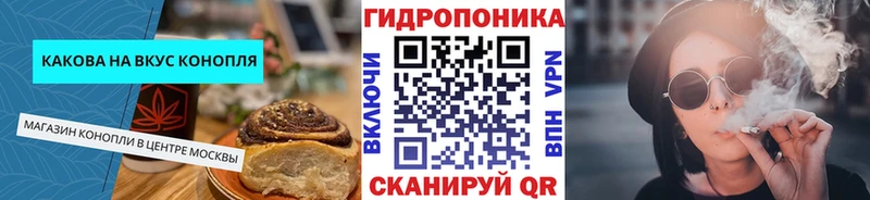 цена наркотик Усть-Джегута Cannafood марихуана