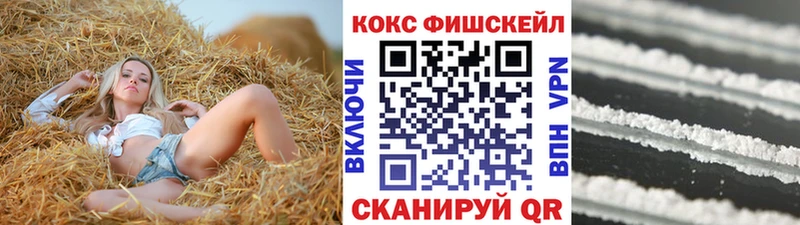 КОКАИН Columbia Усть-Джегута