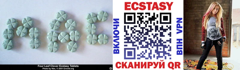 Экстази mix  купить закладку  Усть-Джегута 