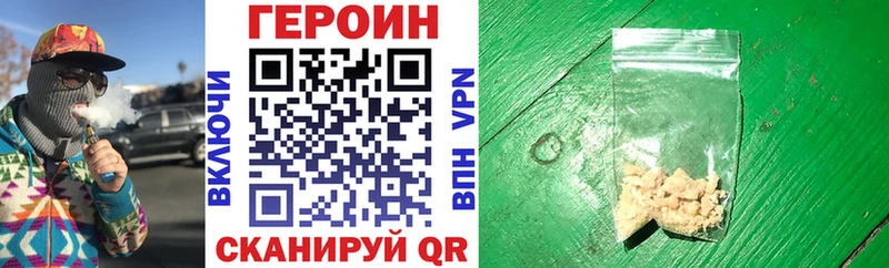 где купить наркоту Усть-Джегута ГЕРОИН Афган