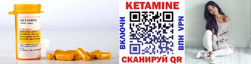 Кетамин VHQ  MEGA зеркало  Усть-Джегута 