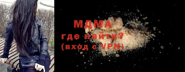 круглые Арсеньев