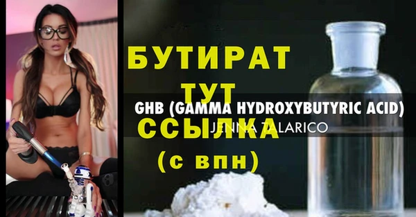 молекула духа Аркадак