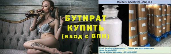 молекула духа Аркадак