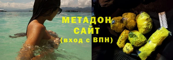 круглые Арсеньев