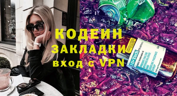 молекула духа Аркадак