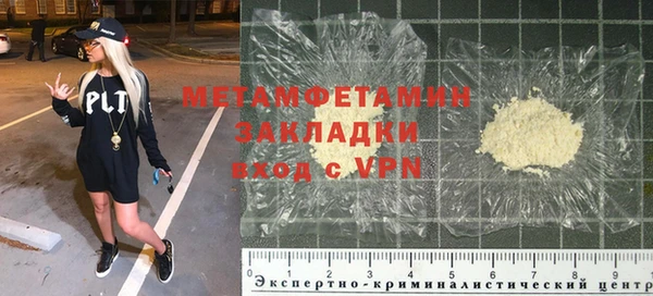 молекула духа Аркадак