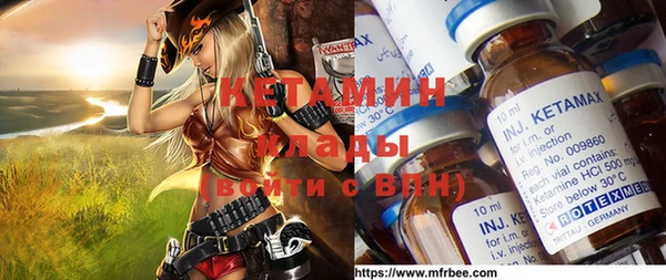 круглые Арсеньев
