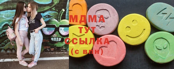 круглые Арсеньев