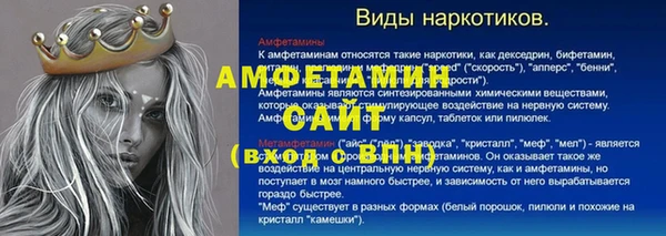 молекула духа Аркадак