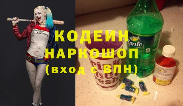 молекула духа Аркадак