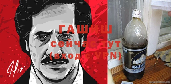 молекула духа Аркадак