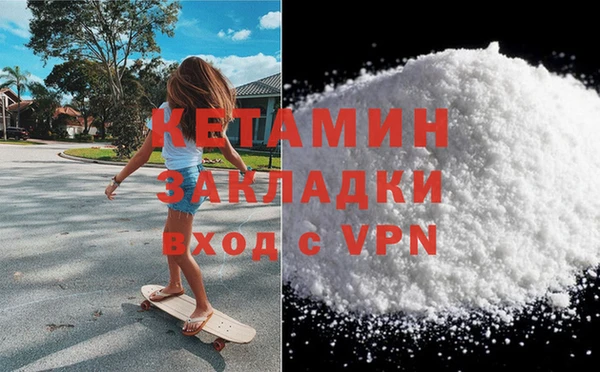 молекула духа Аркадак