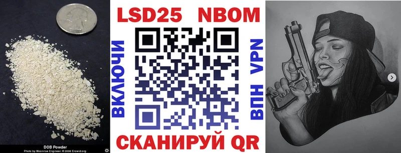 Лсд 25 экстази кислота  Усть-Джегута 