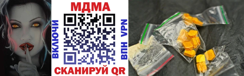 MDMA молли  ОМГ ОМГ зеркало  Усть-Джегута 