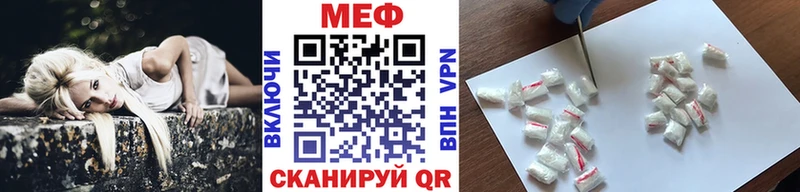 МЕФ мяу мяу  где купить наркоту  МЕГА tor  Усть-Джегута 