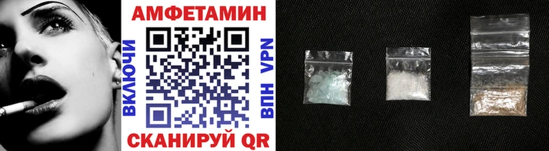 МЕТАМФЕТАМИН Декстрометамфетамин 99.9% купить shop формула Усть-Джегута